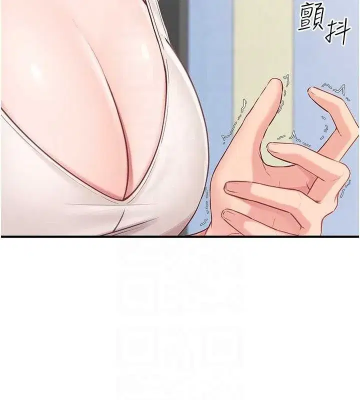 第2話-令人小頭充血的健身運動