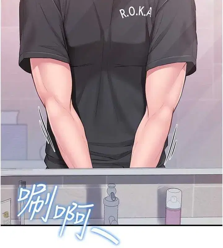 第2話-令人小頭充血的健身運動