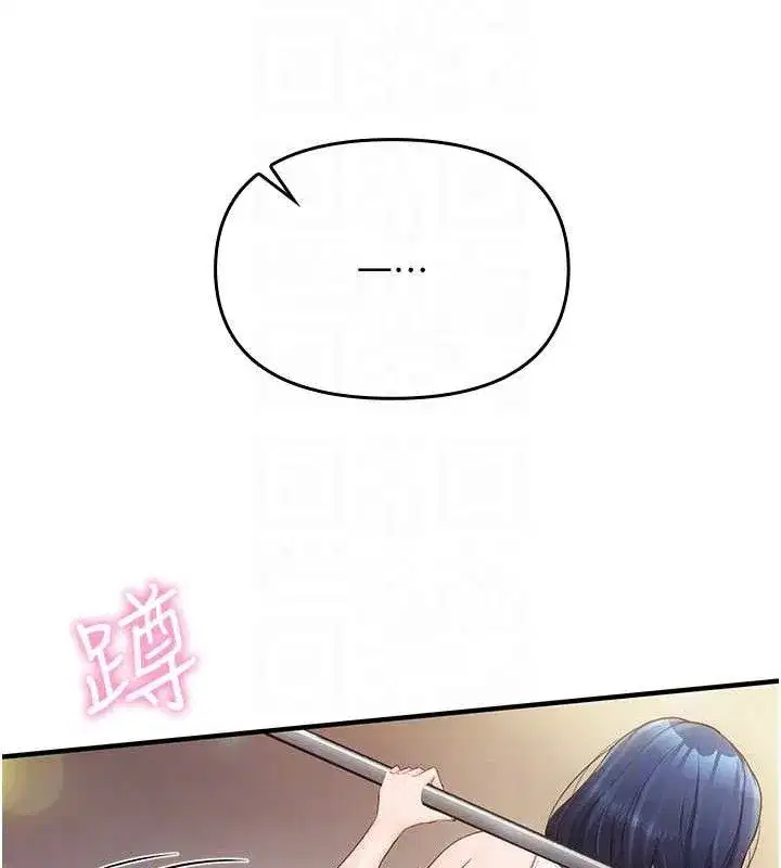 第2話-令人小頭充血的健身運動