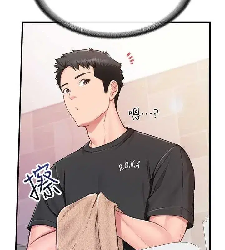 第2話-令人小頭充血的健身運動