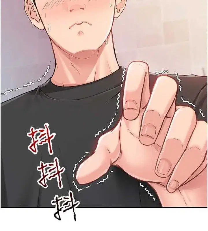 第2話-令人小頭充血的健身運動