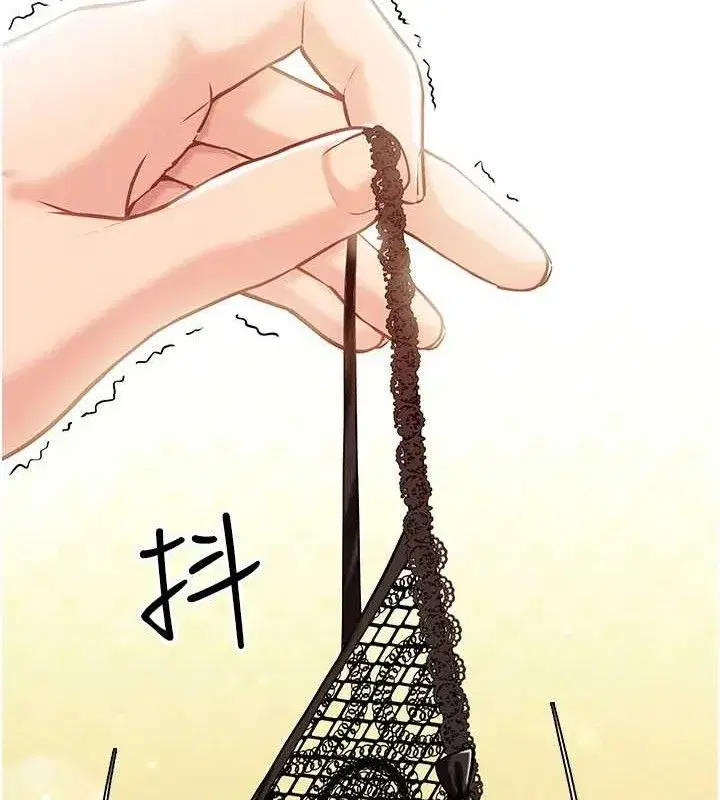 第2話-令人小頭充血的健身運動