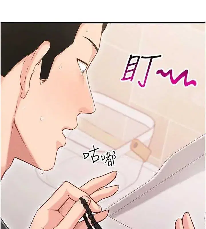 第2話-令人小頭充血的健身運動