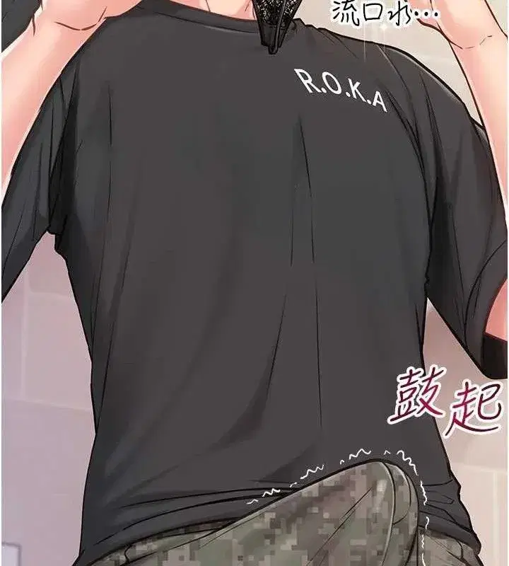 第2話-令人小頭充血的健身運動