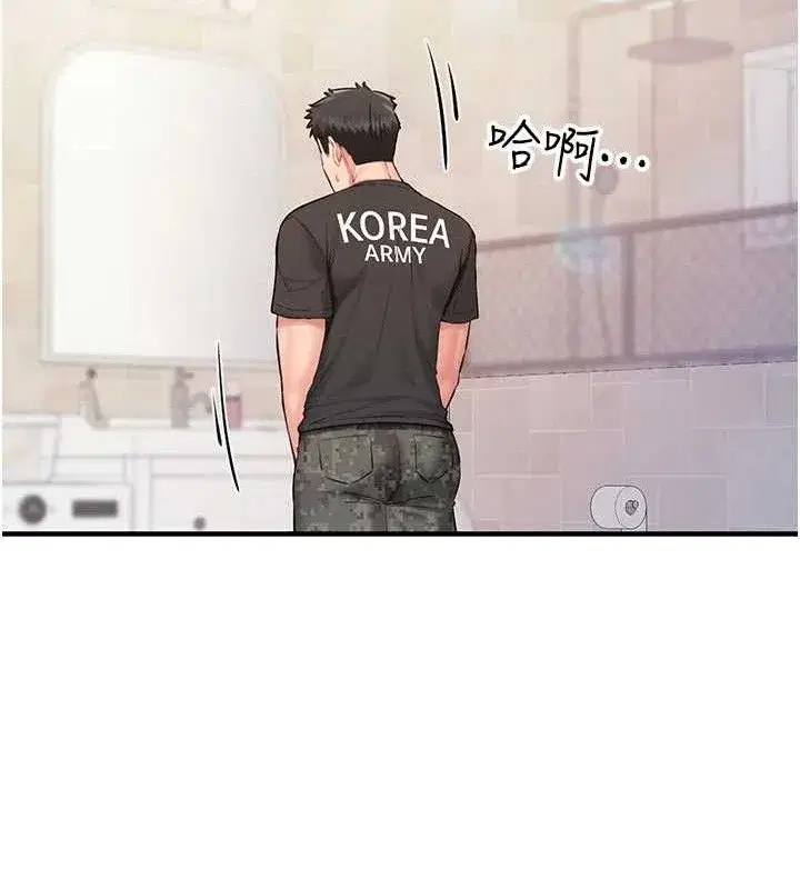 第2話-令人小頭充血的健身運動