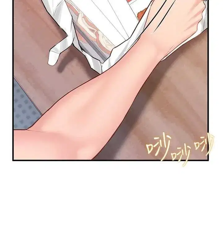 第2話-令人小頭充血的健身運動