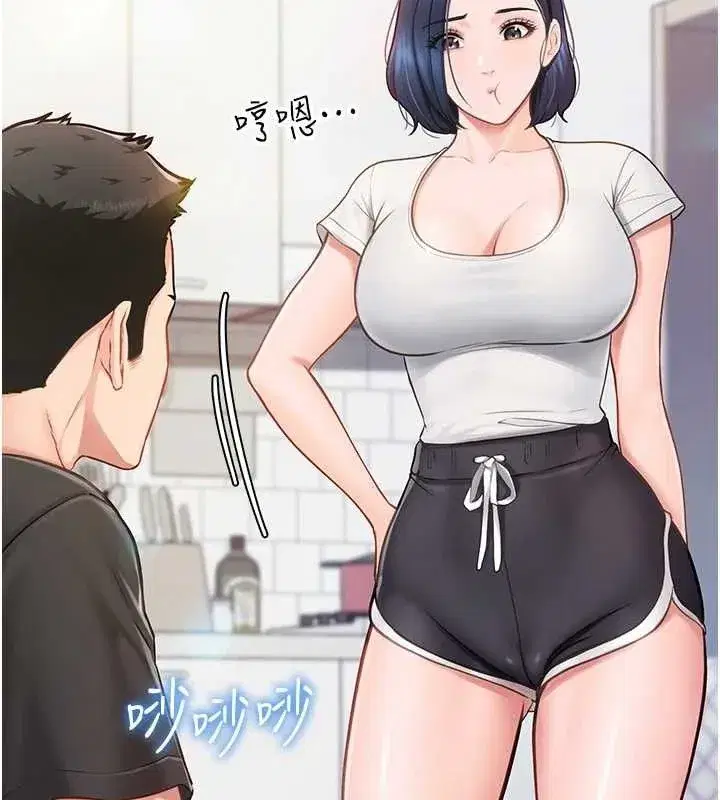 第2話-令人小頭充血的健身運動