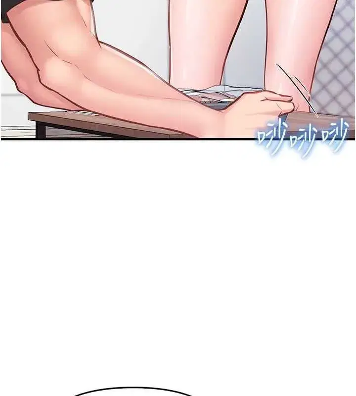 第2話-令人小頭充血的健身運動