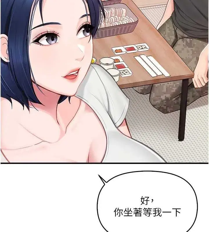 第2話-令人小頭充血的健身運動