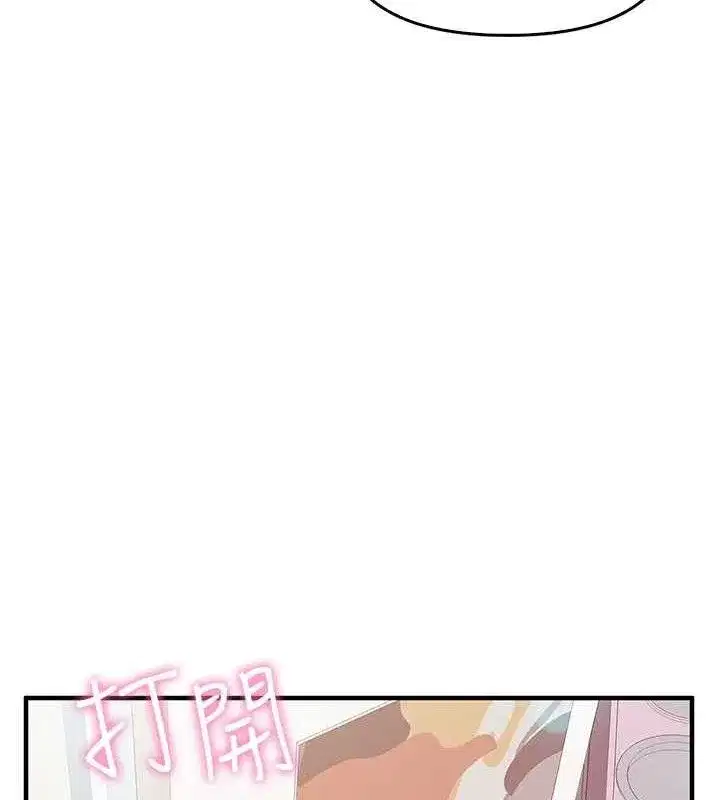 第2話-令人小頭充血的健身運動