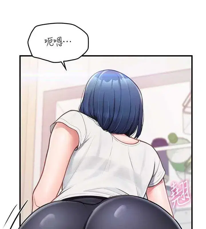 第2話-令人小頭充血的健身運動