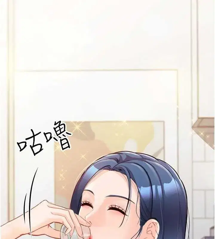 第2話-令人小頭充血的健身運動