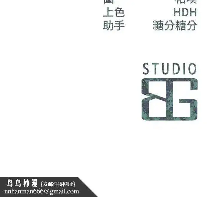 第2話-令人小頭充血的健身運動