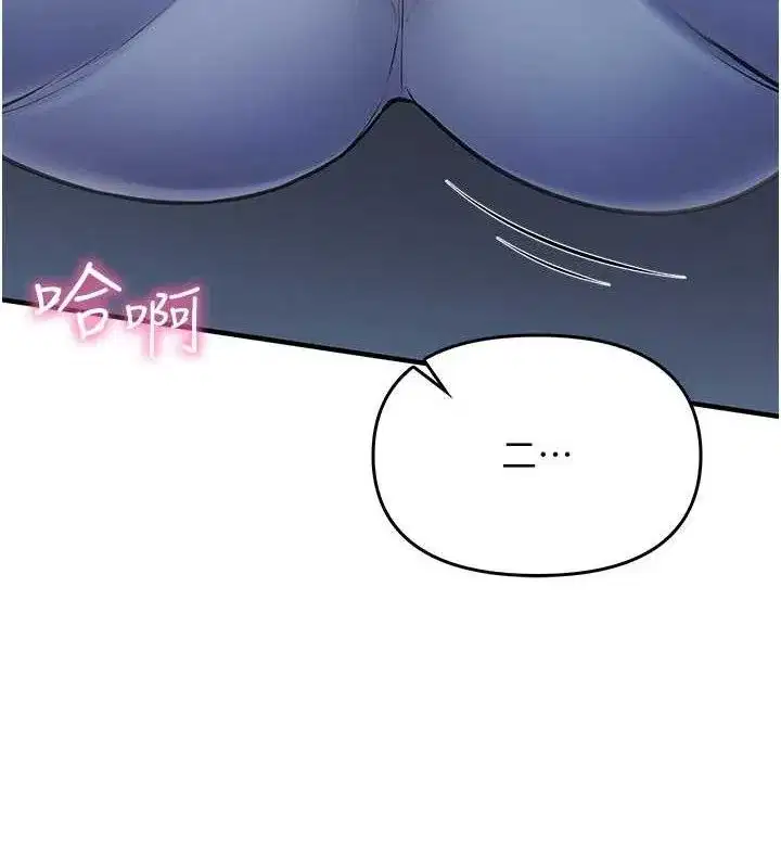 第2話-令人小頭充血的健身運動