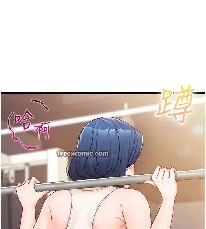 第2話-令人小頭充血的健身運動