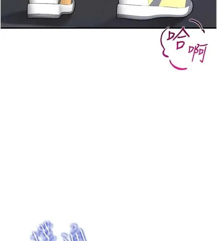 第2話-令人小頭充血的健身運動