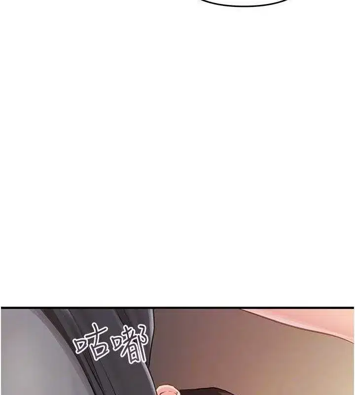 第2話-令人小頭充血的健身運動