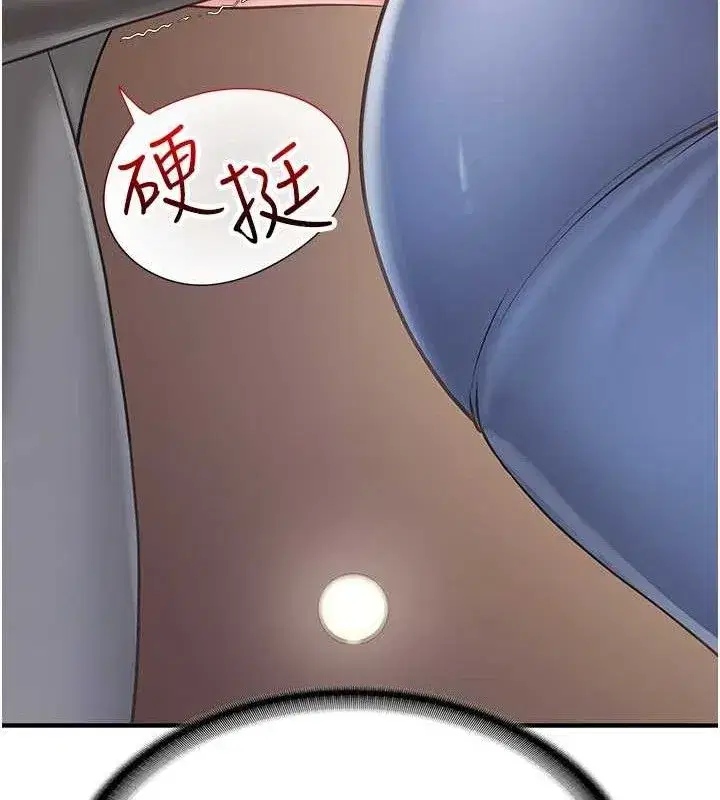 第2話-令人小頭充血的健身運動