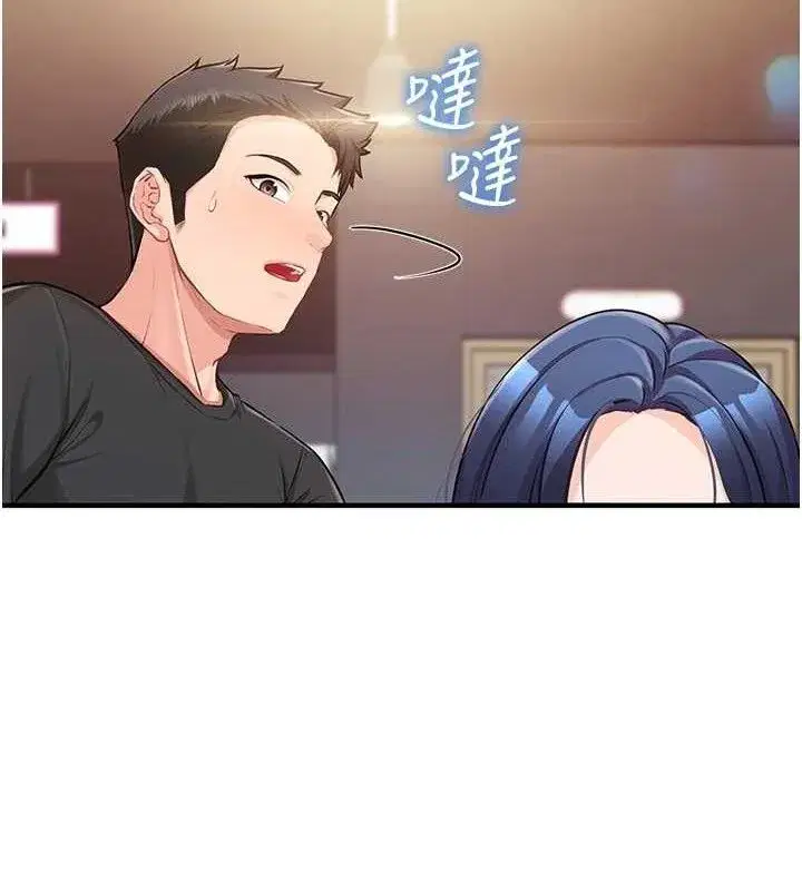 第2話-令人小頭充血的健身運動