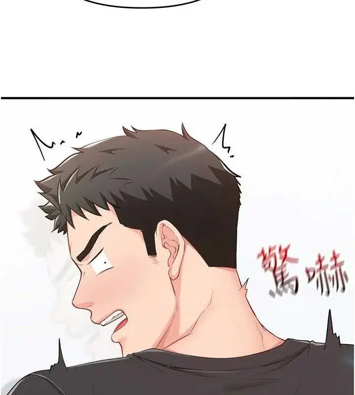 第2話-令人小頭充血的健身運動