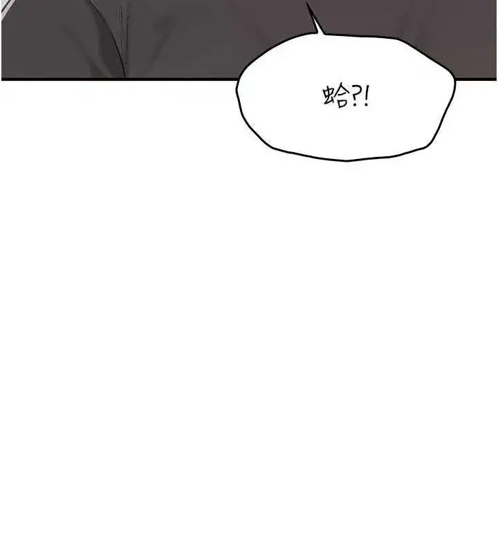 第2話-令人小頭充血的健身運動