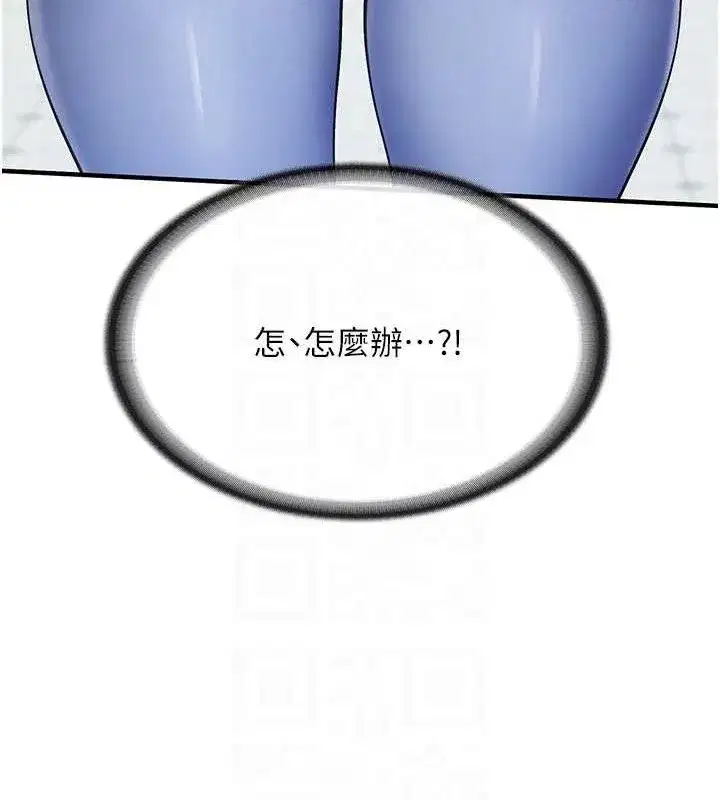 第2話-令人小頭充血的健身運動