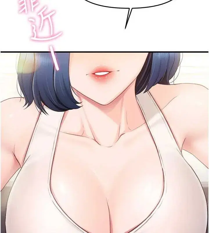 第2話-令人小頭充血的健身運動