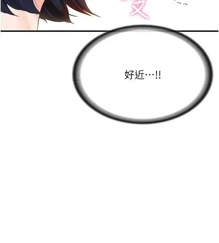 第2話-令人小頭充血的健身運動