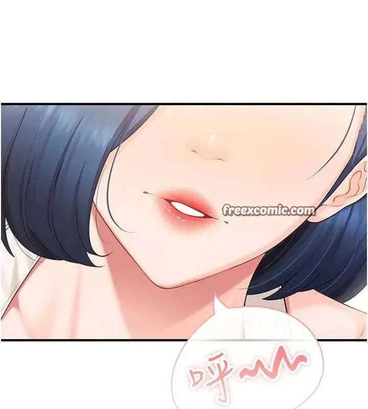 第2話-令人小頭充血的健身運動