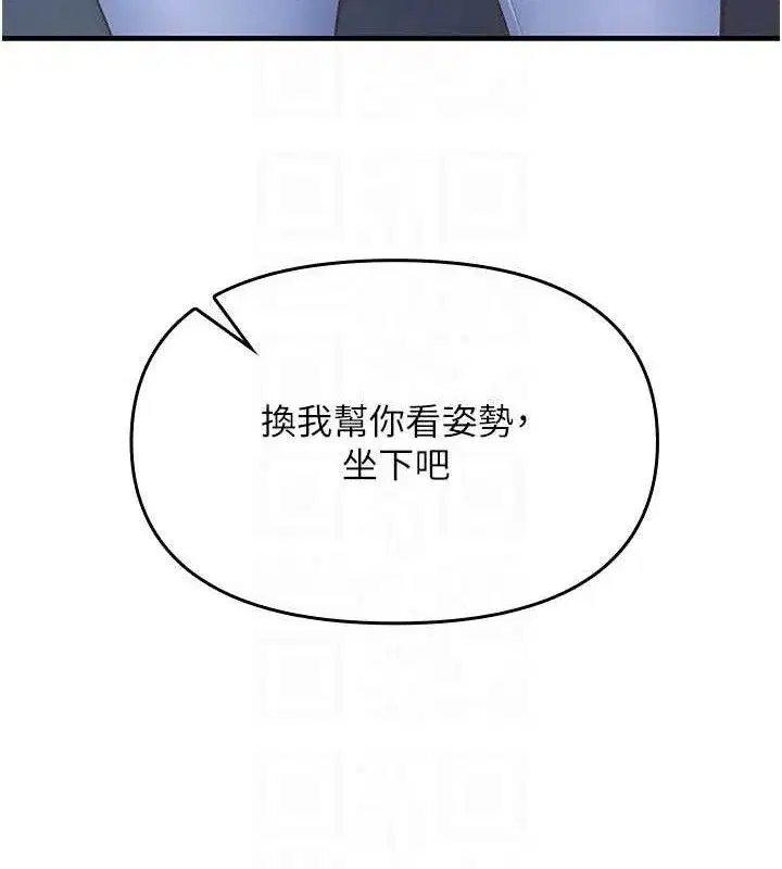 第2話-令人小頭充血的健身運動