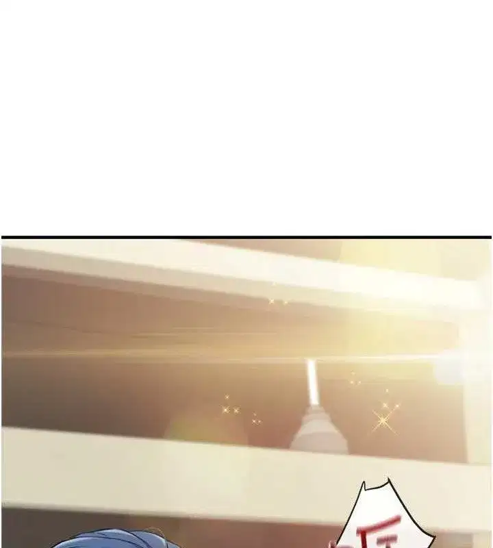 第2話-令人小頭充血的健身運動