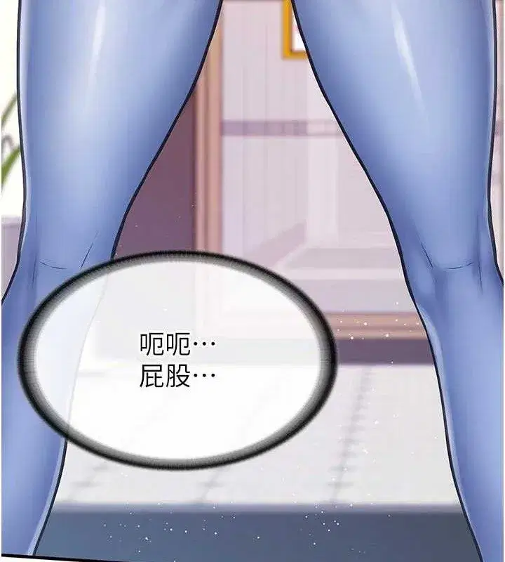 第2話-令人小頭充血的健身運動