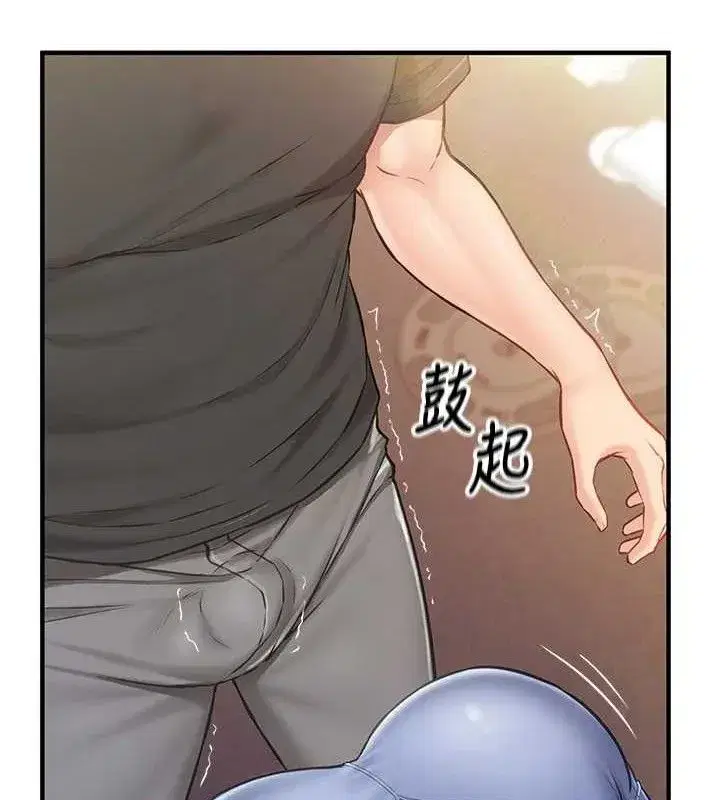 第2話-令人小頭充血的健身運動