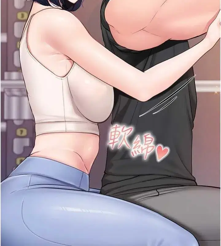 第2話-令人小頭充血的健身運動