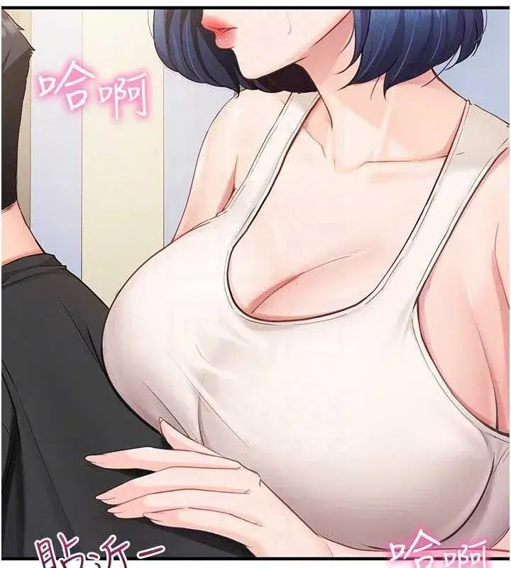 第2話-令人小頭充血的健身運動