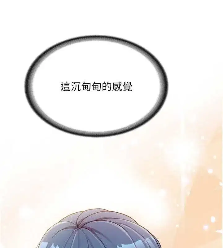 第2話-令人小頭充血的健身運動