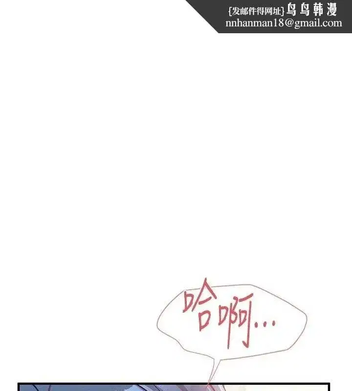 第5話-無套内射上官