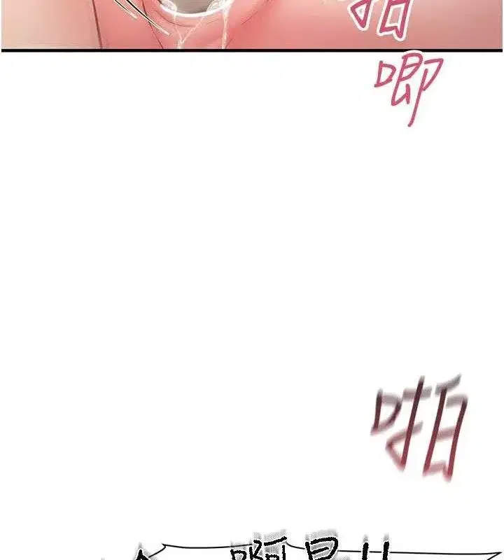 第5話-無套内射上官