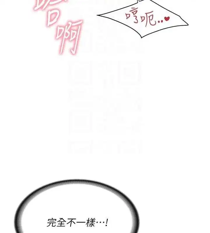 第5話-無套内射上官