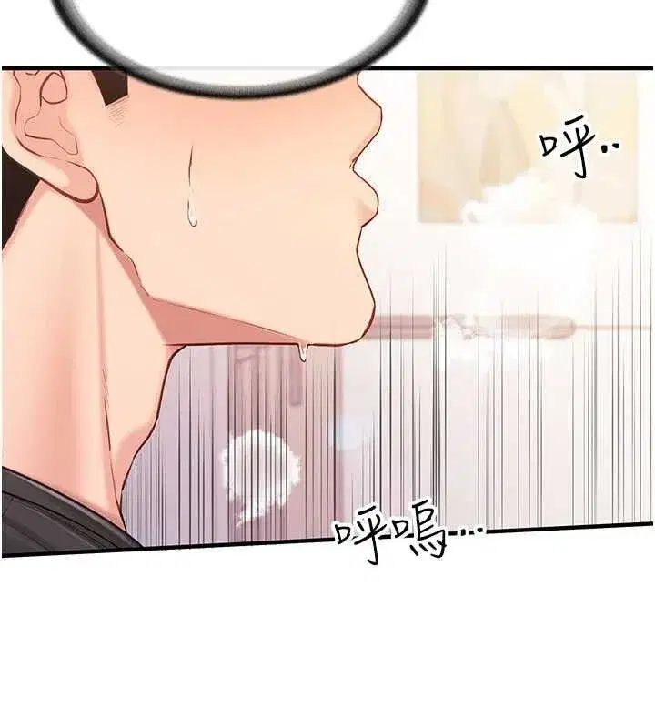 第5話-無套内射上官