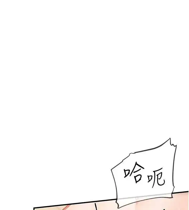 第5話-無套内射上官