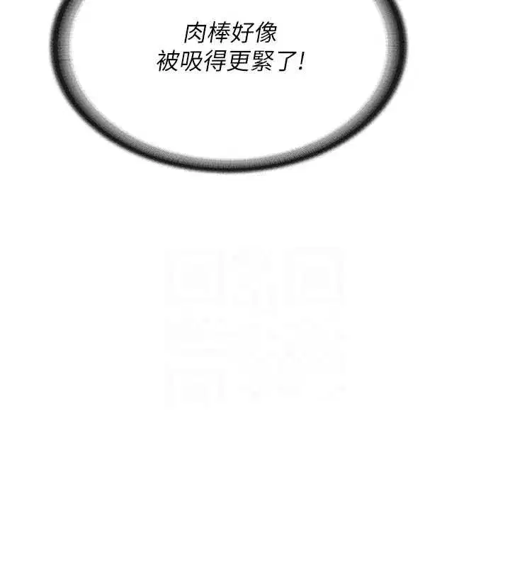 第5話-無套内射上官