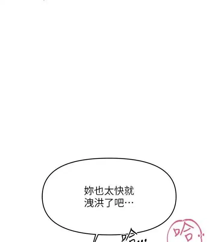 第5話-無套内射上官