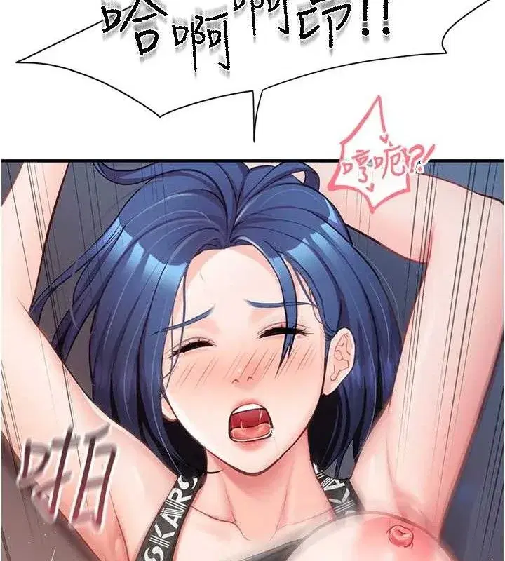 第5話-無套内射上官