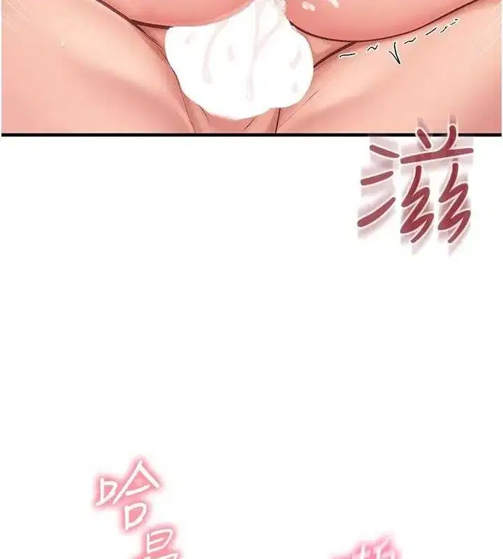 第5話-無套内射上官