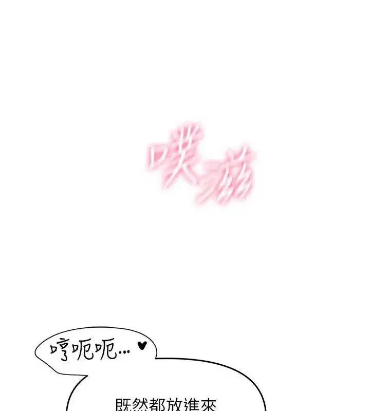 第5話-無套内射上官