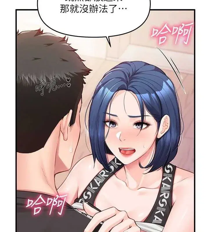 第5話-無套内射上官