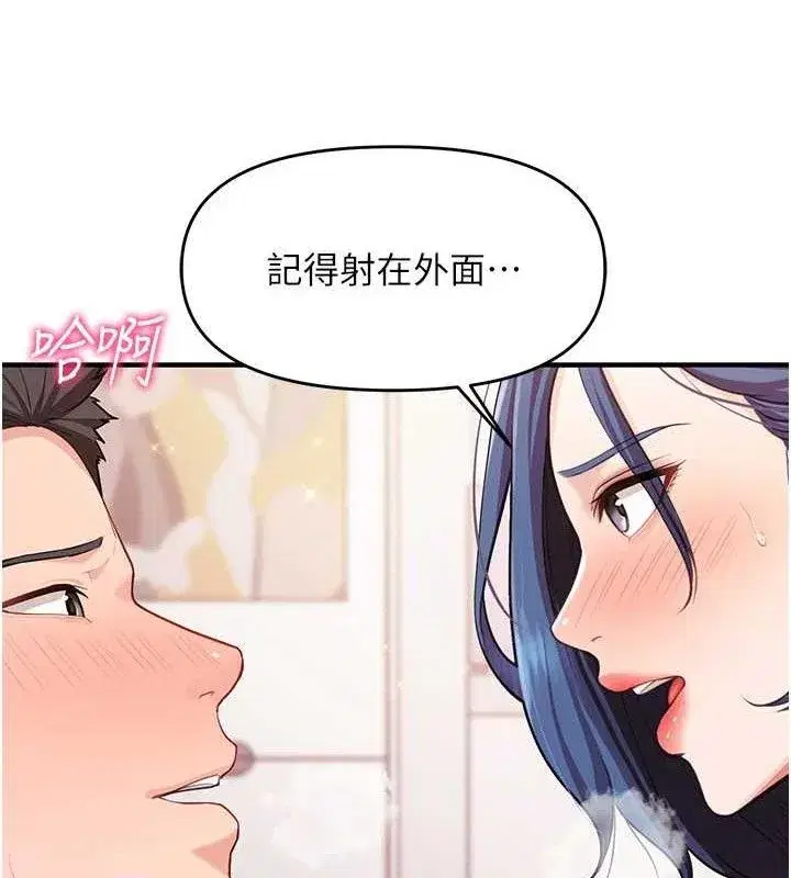 第5話-無套内射上官