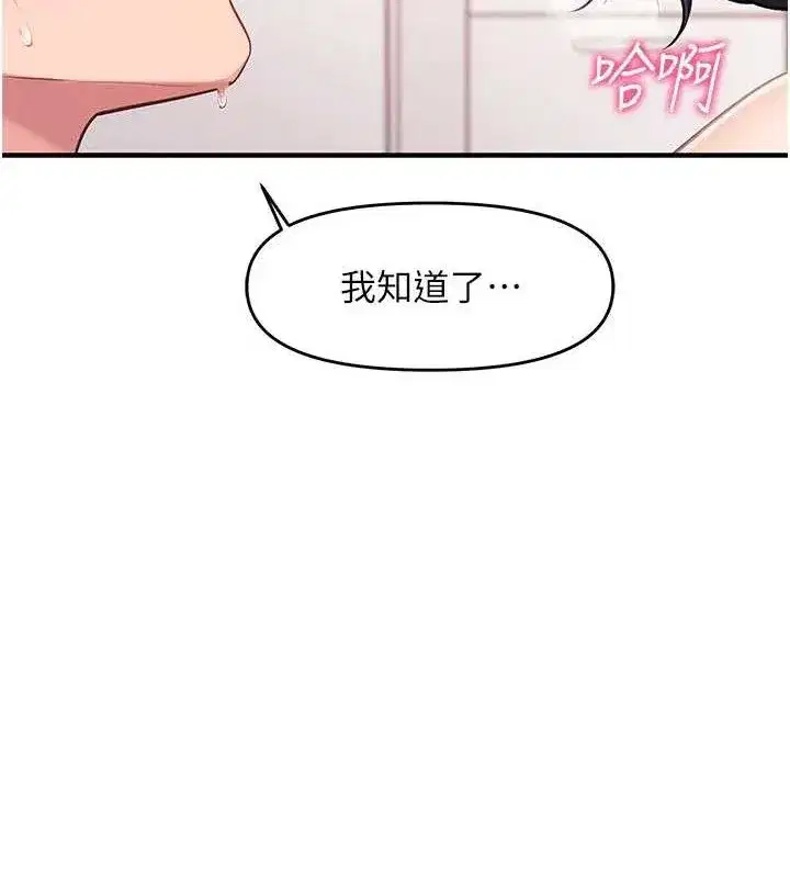 第5話-無套内射上官