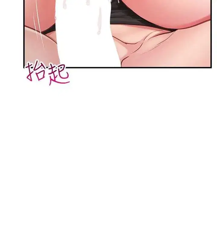 第5話-無套内射上官